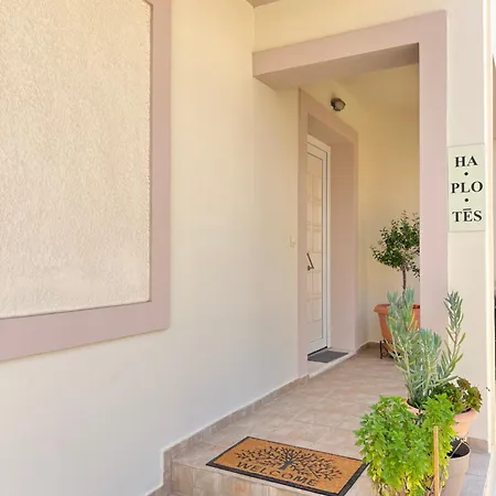 Haplotes Rhodes * Koskinou (Rhodes)